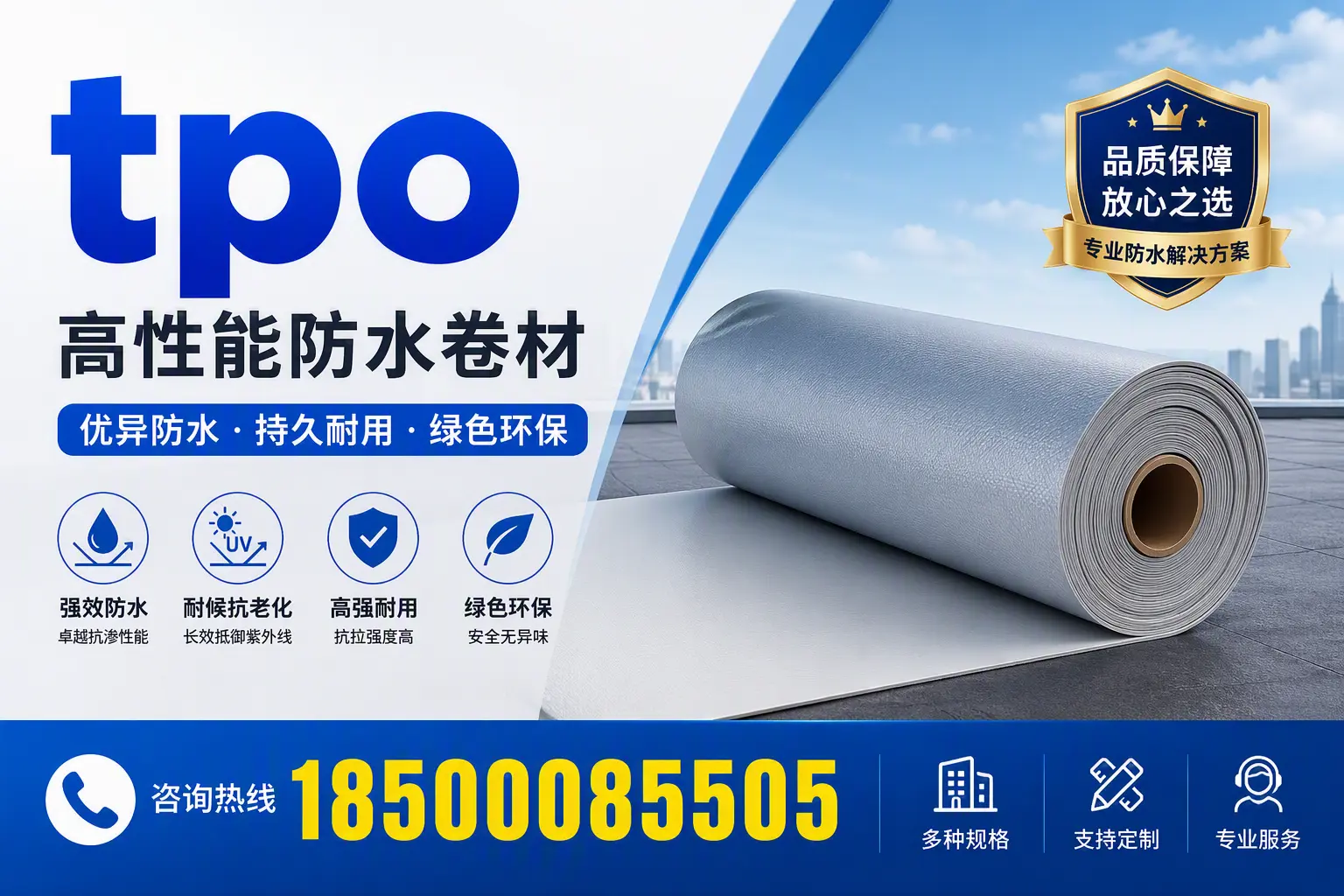 tpo行业趋势分析，营口企业应如何应对